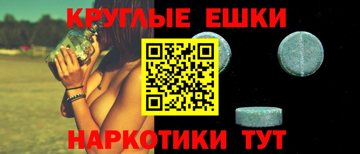 Ecstasy 99% Троицк