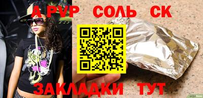 МДМА Моздок