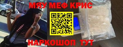стаф Можга