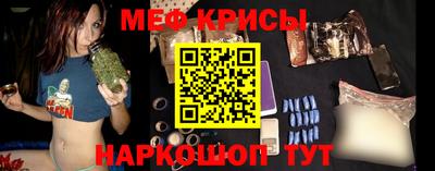 мефедрон VHQ Можайск