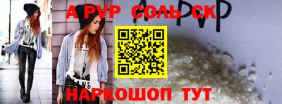 стаф Можга