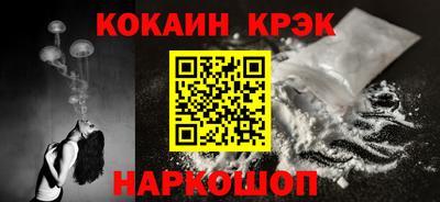 мефедрон VHQ Можайск
