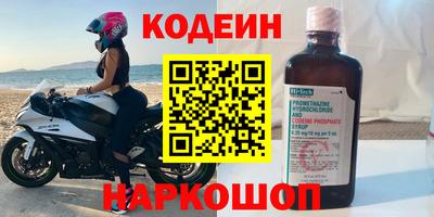мефедрон VHQ Можайск
