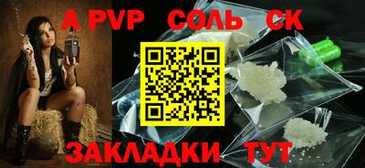 мефедрон VHQ Можайск