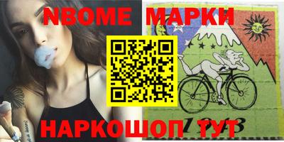мефедрон VHQ Можайск