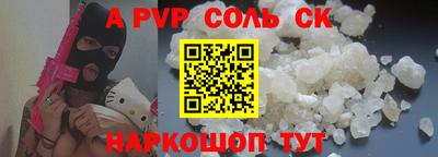 МДМА Моздок