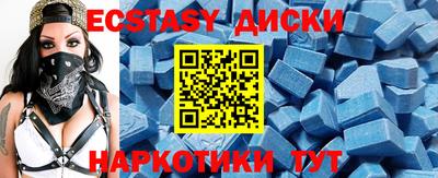 МДМА Моздок