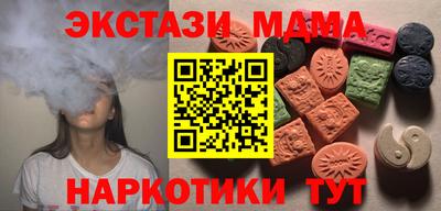 МДМА Моздок