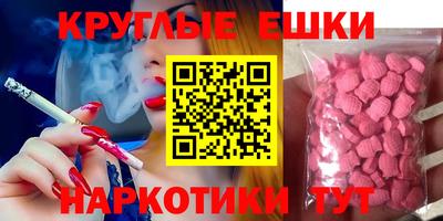 мефедрон VHQ Можайск