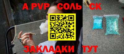 мефедрон VHQ Можайск