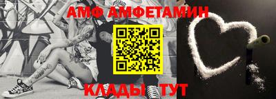 мефедрон VHQ Можайск