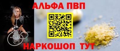 мефедрон VHQ Можайск