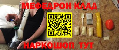 стаф Можга