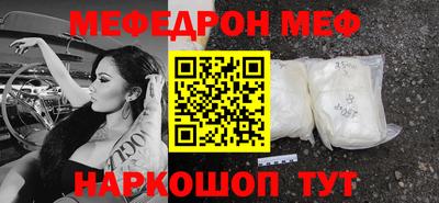 стаф Можга