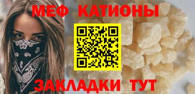 стаф Можга