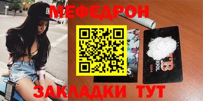 стаф Можга
