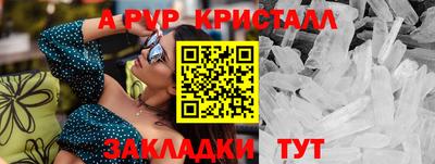 мефедрон VHQ Можайск