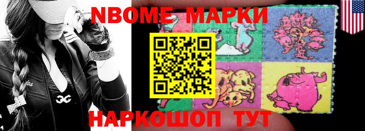 Троицк  ЛСД экстази кислота    зеркало  Вход с VPN 